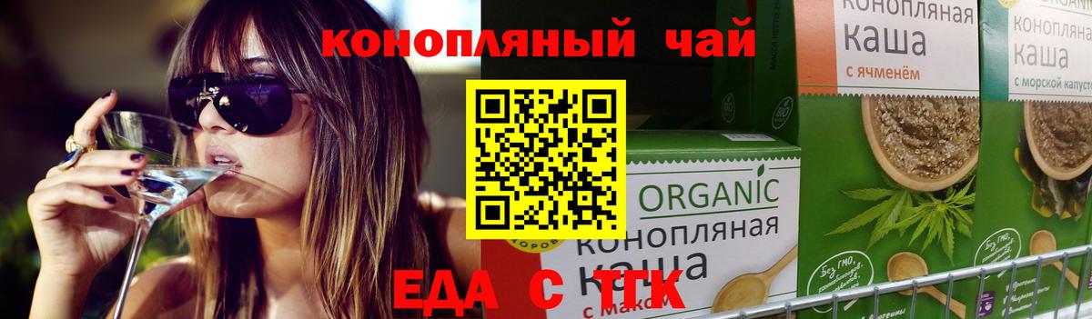 Canna-Cookies конопля  Вход с VPN  Шарыпово 