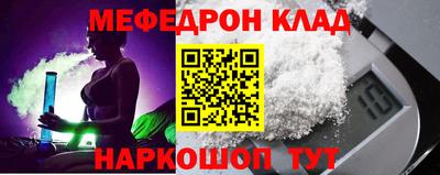 меф VHQ Бугуруслан