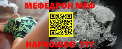 меф VHQ Бугуруслан