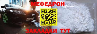 меф VHQ Бугуруслан