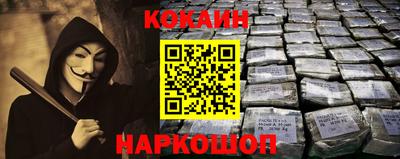 СК Будённовск