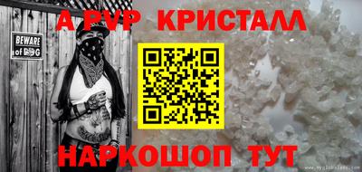 меф VHQ Бугуруслан