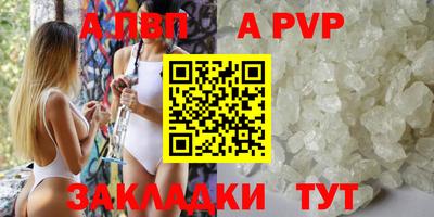 СК Будённовск