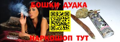 героин Бузулук