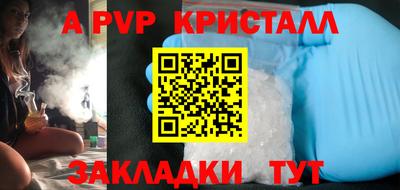 меф VHQ Бугуруслан