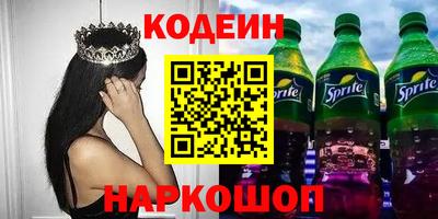 героин Бузулук