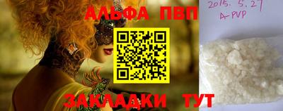 меф VHQ Бугуруслан