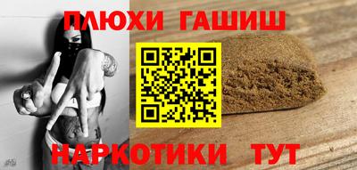 героин Бузулук