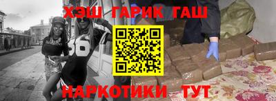 меф VHQ Бугуруслан
