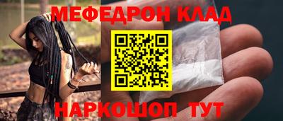 СК Будённовск