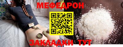 меф VHQ Бугуруслан