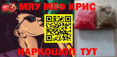 меф VHQ Бугуруслан