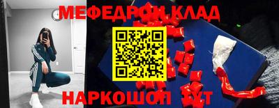 меф VHQ Бугуруслан