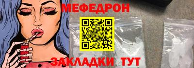 СК Будённовск