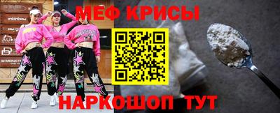 меф VHQ Бугуруслан