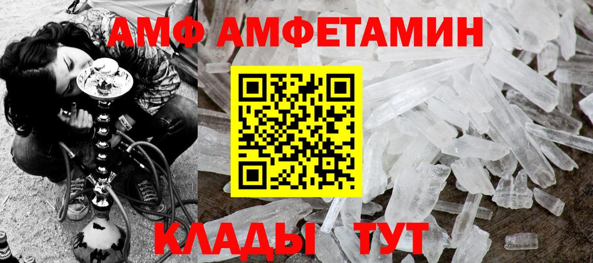 Первитин винт  Первитин винт  Вход с VPN  Шарыпово 
