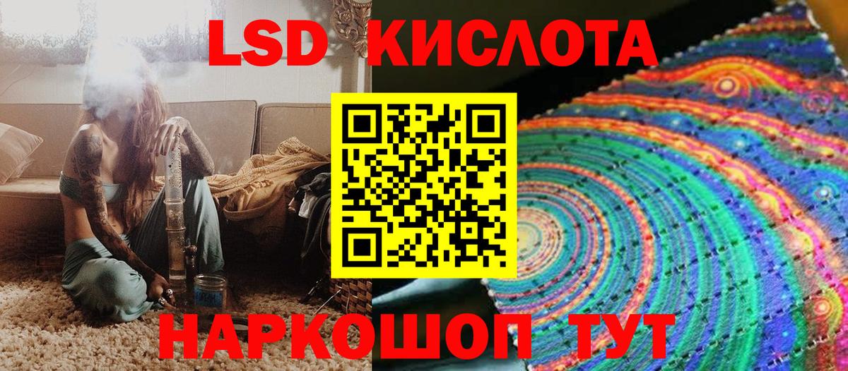 Марки 25I-NBOMe 1,8мг  Вход с VPN  Марки N-bome  Шарыпово 