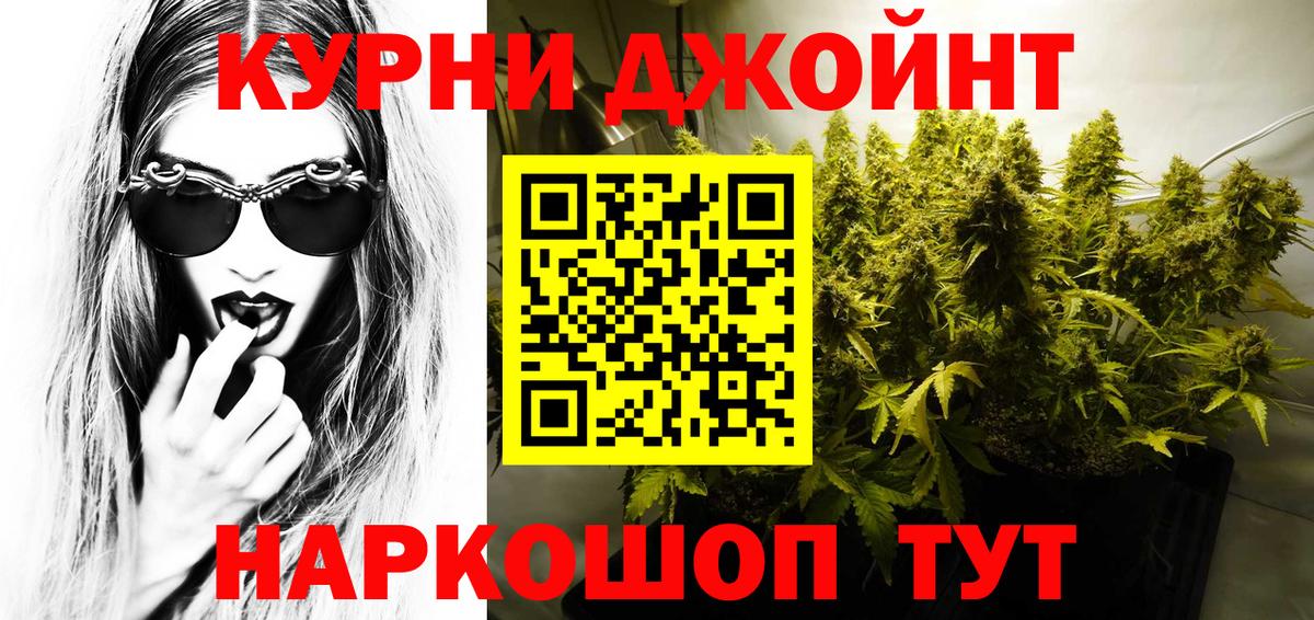 МАРИХУАНА индика  МАРИХУАНА SATIVA & INDICA  Вход с VPN  Бошки марихуана VHQ  Шарыпово 